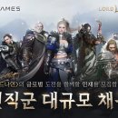 주식회사 로드나인 이미지
