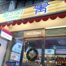 청기와
