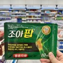 휴베이스봄약국 이미지