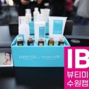 두피모발 관리사  (자격증반) 이미지