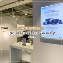 대구 아이폰수리센터 뒷액정 뒷판 유리교체 후기 공식서비스 투바