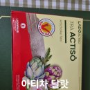 차고치는 집 | 아티차 달랏 아티소차 후기, 달랏기차역에서 반해 쿠팡으로 다시 주문한 이유