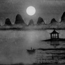 고방[7356] 李白(이백)-夜泊牛渚懷古(야박우저회고) 이미지