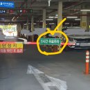 운암공영주차장 이미지