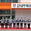 고흥군장애인종합복지센터 이미지