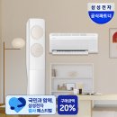 [주식특보] 삼성 10년간 1000조 투자 관련주 대장주 TOP 5 총정리