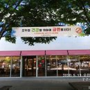 만남의광장 이미지