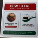 유캔두잇안산 | 초지동 맛집 덮밥이 유명한 핵밥 후기 유캔두잇커피 할인은 덤!