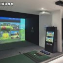 예가스크린골프 이미지