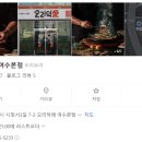 오리덕애(愛) 이미지