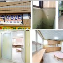 전포지역아동센터 이미지