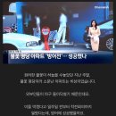 불꽃 명당으로 소문나 입구까지 막아버린 서울의 한 아파트. 이미지
