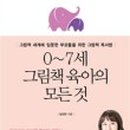 한국강사교육인협회