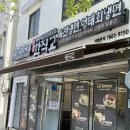 일광해수욕장4 | 부산 일광해수욕장 냉면맛집 &#39; 한식교&#39;후기