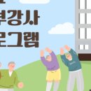 샘터지역아동센터 이미지