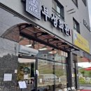 부성회관 이미지