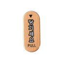 6406 쇼핑하우