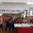 정량동주민자치센터 이미지
