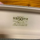 금강메디칼 | 주안안경점 누진다초점 렌즈도 가성비 있게 맞춘 으뜸50안경 주안역점 후기