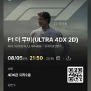 마산여자고등학교 | 2025, 8 여름날의 피크닉