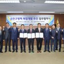 금천구청 종합청사 이미지