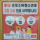 윤빛소아청소년과의원 이미지