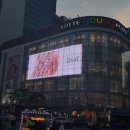 영프라자 이미지