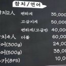 소소리숙성회 이미지