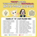 주식회사 청각장애인생애지원센터 네이버블로그