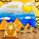 비끄아트상암