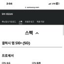 앤드플러스컴퍼니 이미지