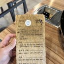 콩닭콩닭 | 왕십리역 점심맛집 나라구한닭 왕십리점 후기 / 콩닭콩닭에 쫄면사리, 볶음밥까지 완벽했던 한 끼