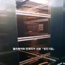 성진인테리어 - 금정구 중앙대로 2348 | 성진인테리어