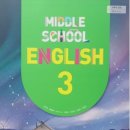 수명중학교 이미지