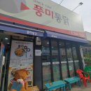 성남뒷길 티스토리
