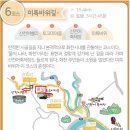 명월2리상실내 이미지