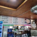 처가집한방옻닭오리 이미지