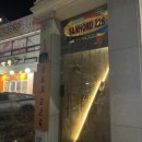 삼호로-2 이미지