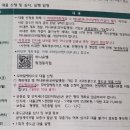 하나은행(휘경동지점) 이미지