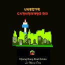 1481 | 서초구 서초동 1481일대, 지금 꼭 알아야 할 개발 현황과 미래 가치 5가지