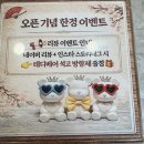 빛고운 | 경기도 시흥 돈카츠 맛집 “고운카츠” 솔직후기 🍱