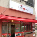 조코만 - 증평군 충청대로 1756 | 조코만