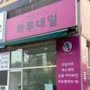 반송동143 | 동탄속눈썹펌 만족 후기｜반송동속눈썹펌 잘하는 스타뷰티, 자연스러운 동탄남광장속눈썹펌 추천