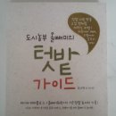 대곡농장 이미지