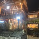 몰댄동산