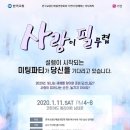 한국결혼정보 이미지