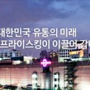 (주)에스와이에스글로벌