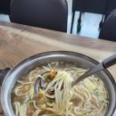 소문난일품칼국수