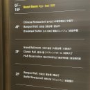 아이스퀘어호텔휘트니스 이미지