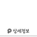 미도세차장 이미지